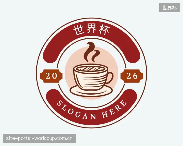 认识世界杯机构